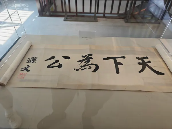 江苏·南京 - 照片 2