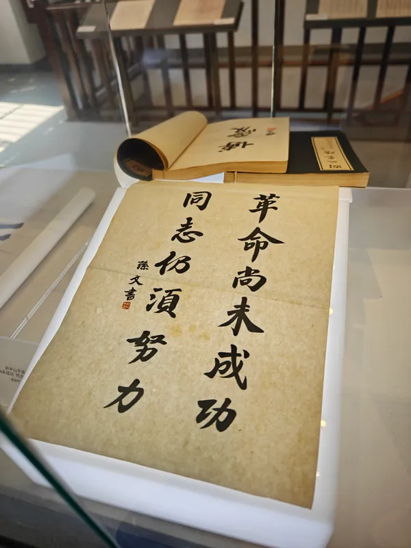 江苏·南京 - 照片 4